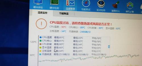 cpu比较高承受温度，cpu最大承受温度-第6张图片-优品飞百科