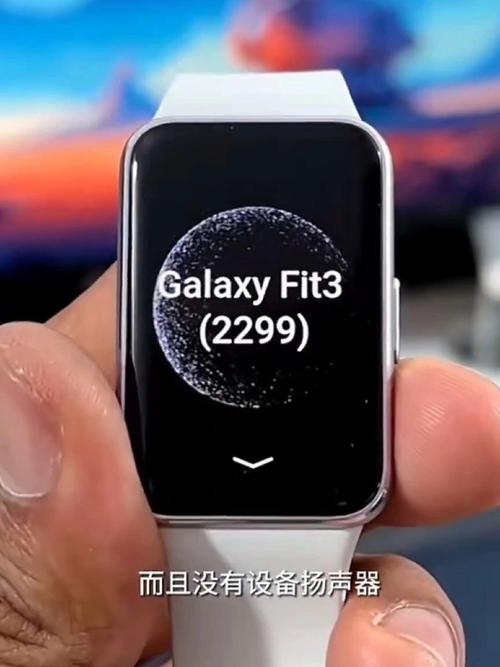 三星watch3功能大全介绍，三星watch3功能特点？-第6张图片-优品飞百科