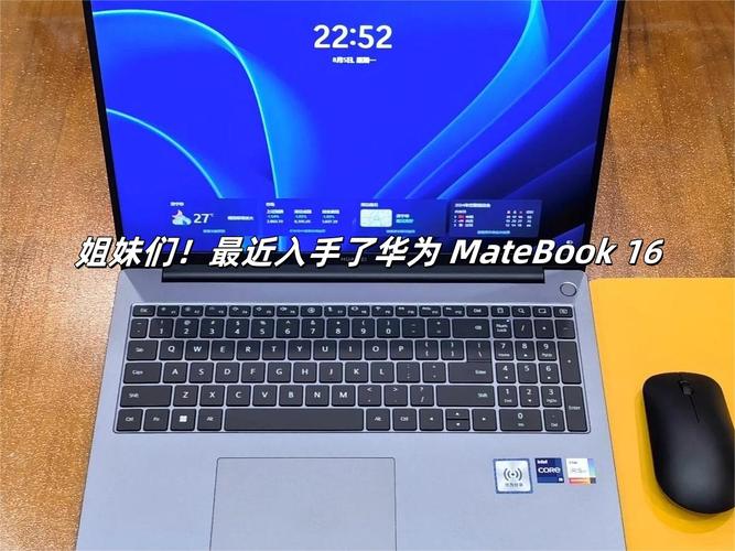 华为matebook16和14哪个好，华为matebook16和14对比？-第3张图片-优品飞百科