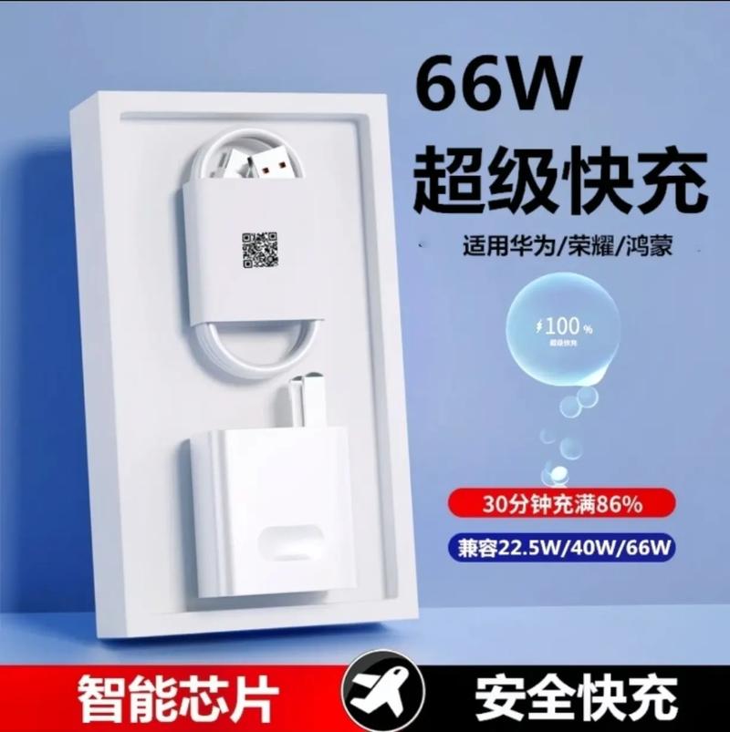 华为p30和p30pro区别充电器？华为p30和p30pro充电器是能互充吗？