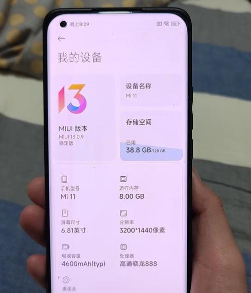 小米11还在生产吗，小米11会现货吗？-第2张图片-优品飞百科