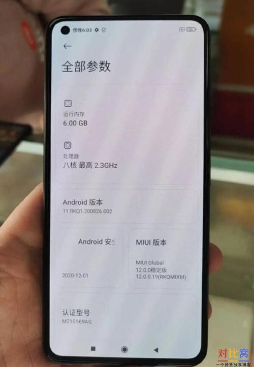 小米11还在生产吗，小米11会现货吗？-第3张图片-优品飞百科