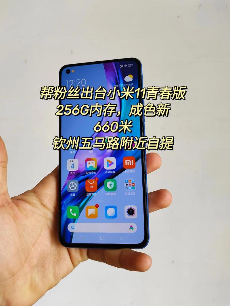 小米11还在生产吗，小米11会现货吗？-第4张图片-优品飞百科