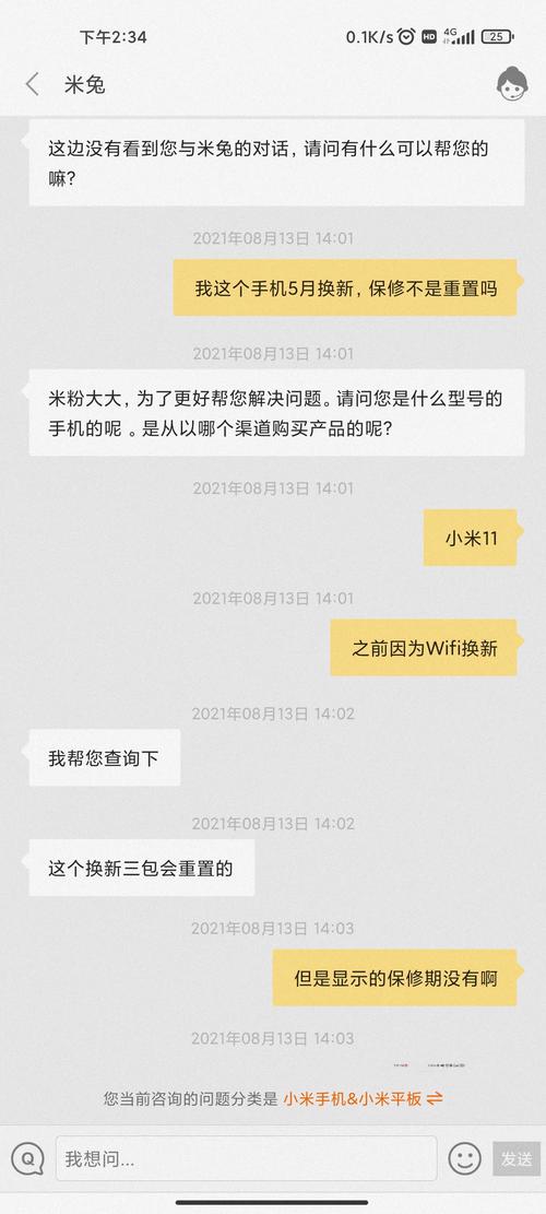 小米11还在生产吗，小米11会现货吗？-第5张图片-优品飞百科