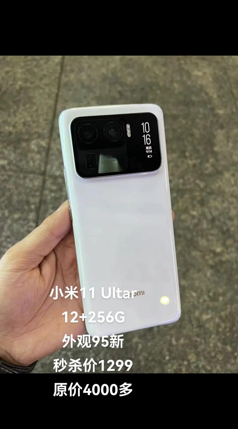 小米11还在生产吗，小米11会现货吗？-第6张图片-优品飞百科