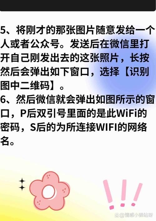 为啥连接上wifi却不可上网，连上wifi为什么不可以上网？-第2张图片-优品飞百科