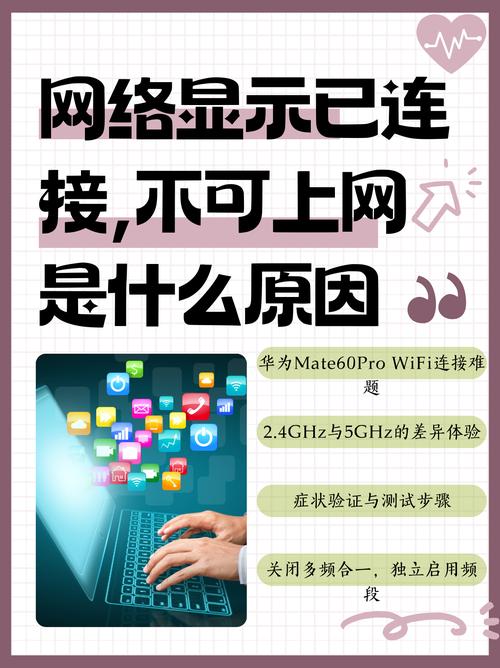 为啥连接上wifi却不可上网，连上wifi为什么不可以上网？-第5张图片-优品飞百科