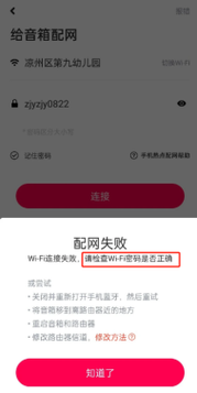 小米音响怎么连接无线网，小米音响怎么连接手机网？-第3张图片-优品飞百科