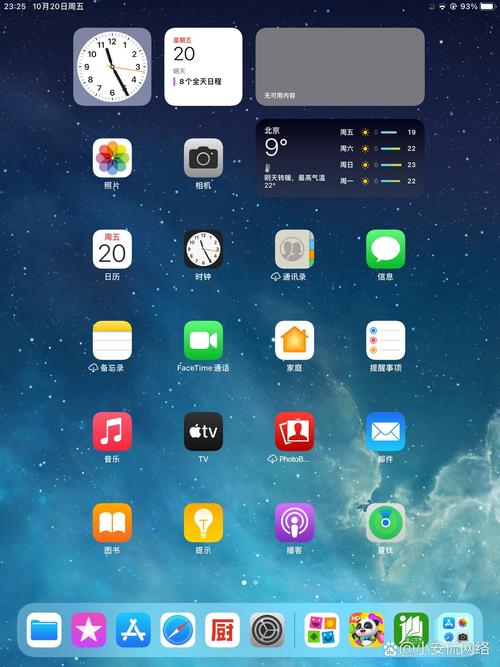 ipadair2系统哪个好，ipadair2比较好用的系统版本？