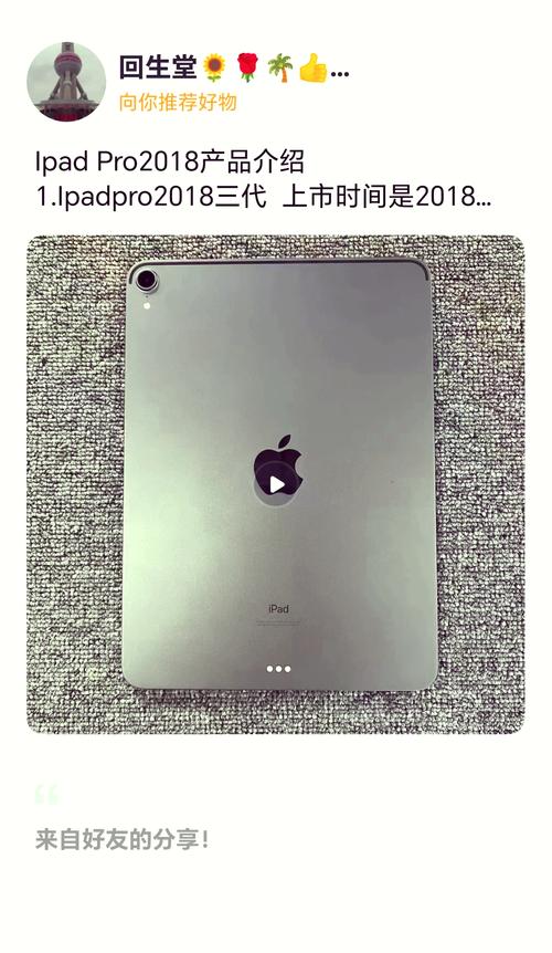 ipad4外观怎样区别，ipad4外观图-第2张图片-优品飞百科