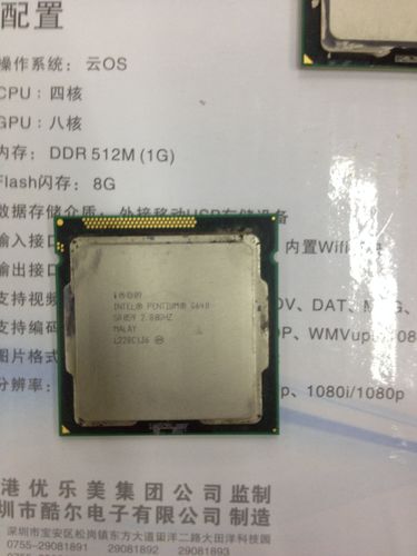 电脑处理器g630怎样？处理器g620？-第3张图片-优品飞百科