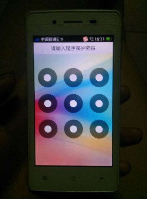 oppoa59s硬格方法，oppoa59如何硬格？-第6张图片-优品飞百科