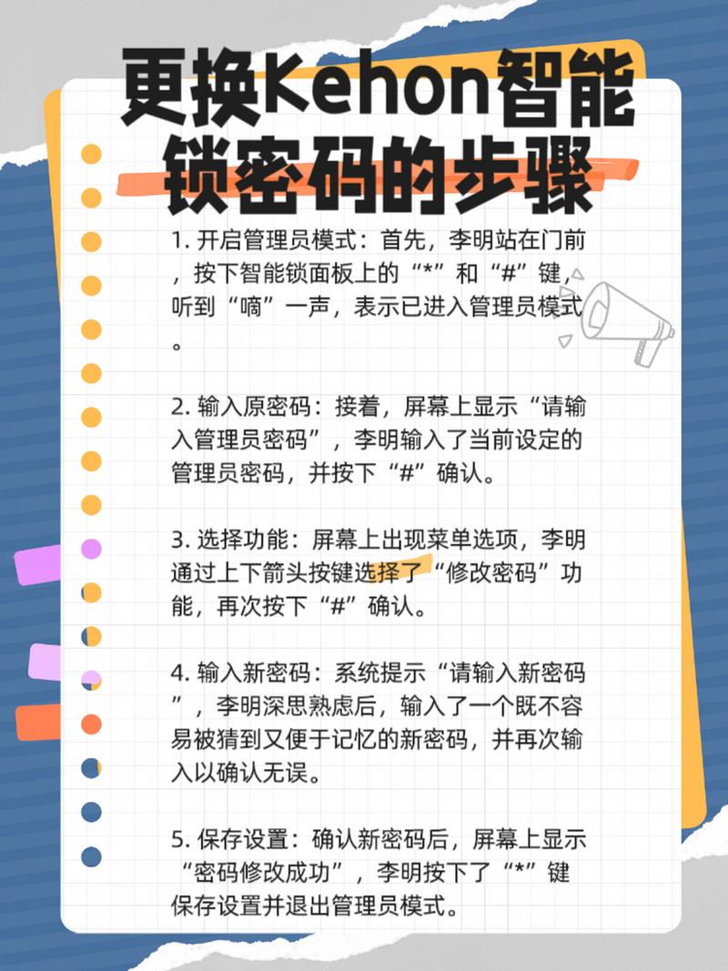 zkteco怎么添加新指纹，zkteco指纹锁怎么设置数字密码？-第2张图片-优品飞百科