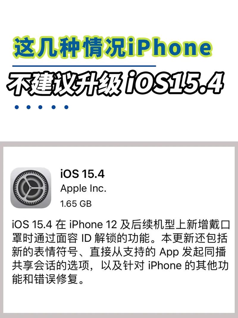 iphone8更新ios15会卡吗，iphone8更新15怎么样？