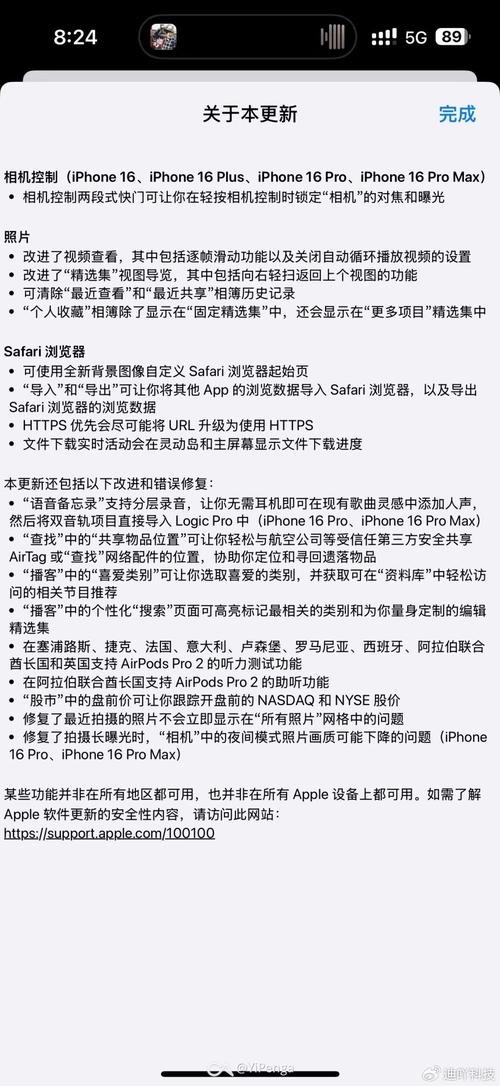 iphone8更新ios15会卡吗，iphone8更新15怎么样？-第4张图片-优品飞百科