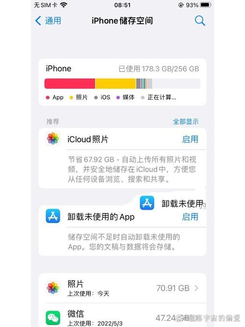 iphone8更新ios15会卡吗，iphone8更新15怎么样？-第6张图片-优品飞百科