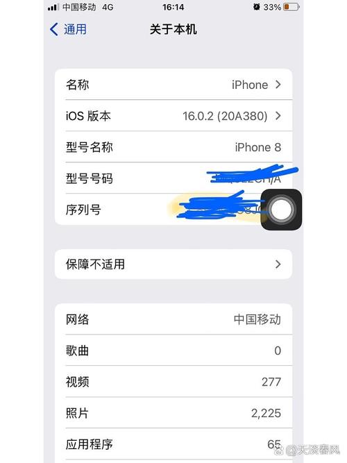 iphone8更新ios15会卡吗，iphone8更新15怎么样？-第7张图片-优品飞百科