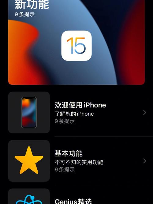 iphone8更新ios15会卡吗，iphone8更新15怎么样？-第8张图片-优品飞百科