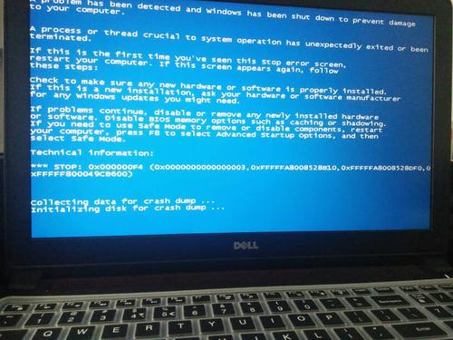dell电脑经常蓝屏是什么原因？戴尔电脑总蓝屏怎么回事？-第1张图片-优品飞百科