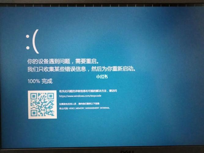 dell电脑经常蓝屏是什么原因？戴尔电脑总蓝屏怎么回事？-第4张图片-优品飞百科