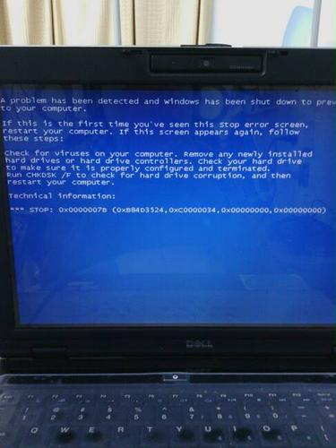 dell电脑经常蓝屏是什么原因？戴尔电脑总蓝屏怎么回事？-第7张图片-优品飞百科