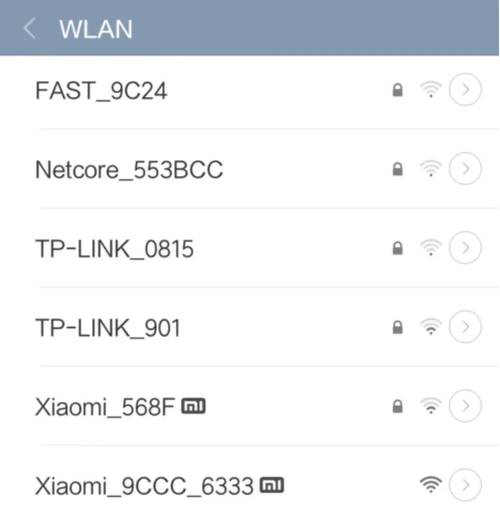 连接了wifi怎么进去路由器，如果连接wifi-第3张图片-优品飞百科