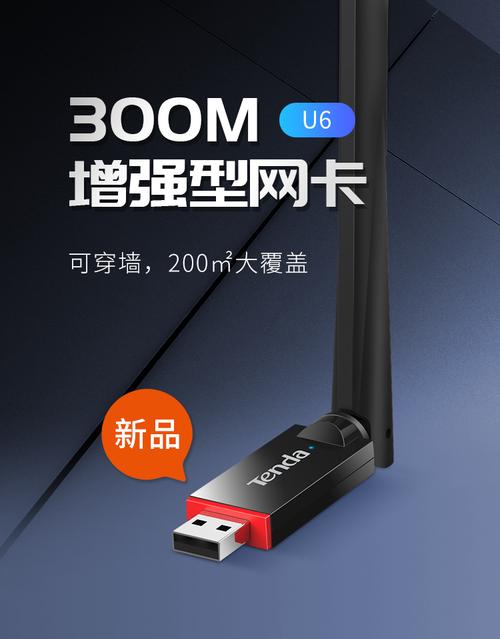 usbwifi接收器怎么用，usb无线网络接收器？-第3张图片-优品飞百科