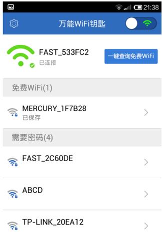 usbwifi接收器怎么用，usb无线网络接收器？-第5张图片-优品飞百科