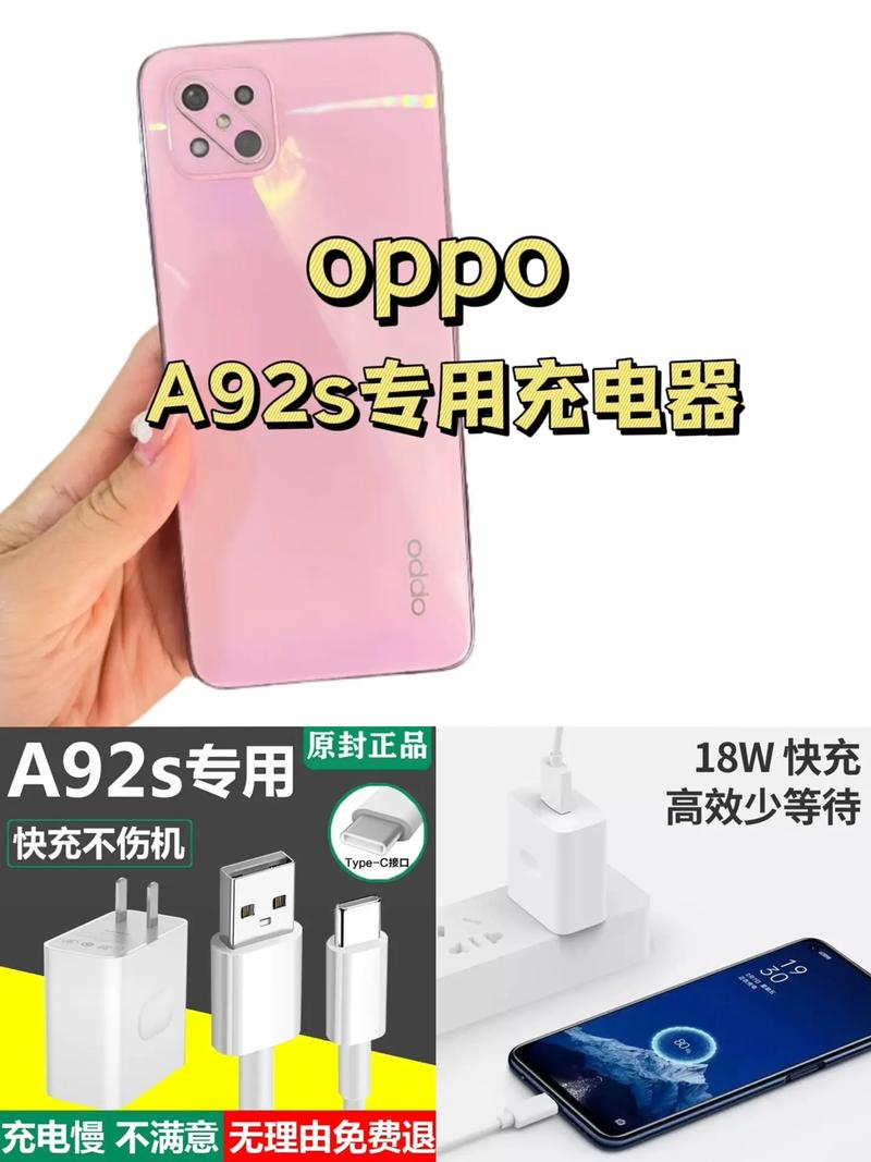 oppoa92s最新系统，oppoa92s升级coloros11好不好？-第8张图片-优品飞百科