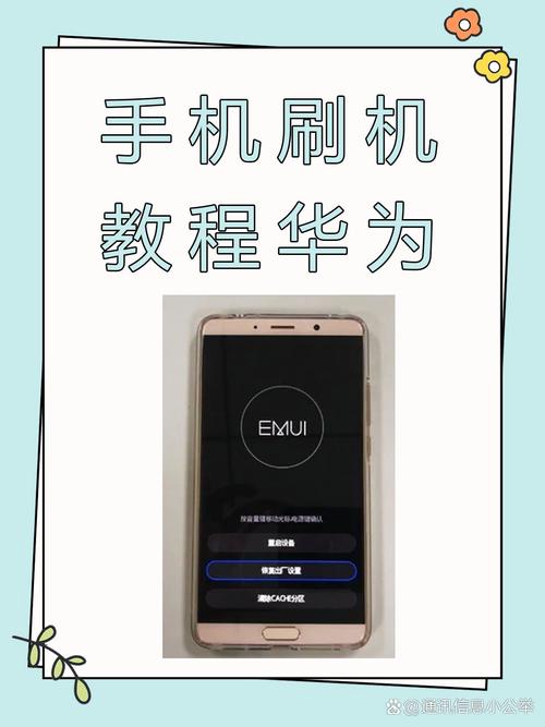 小米mix2s最新刷机包？小米mix 2s刷机包？-第4张图片-优品飞百科