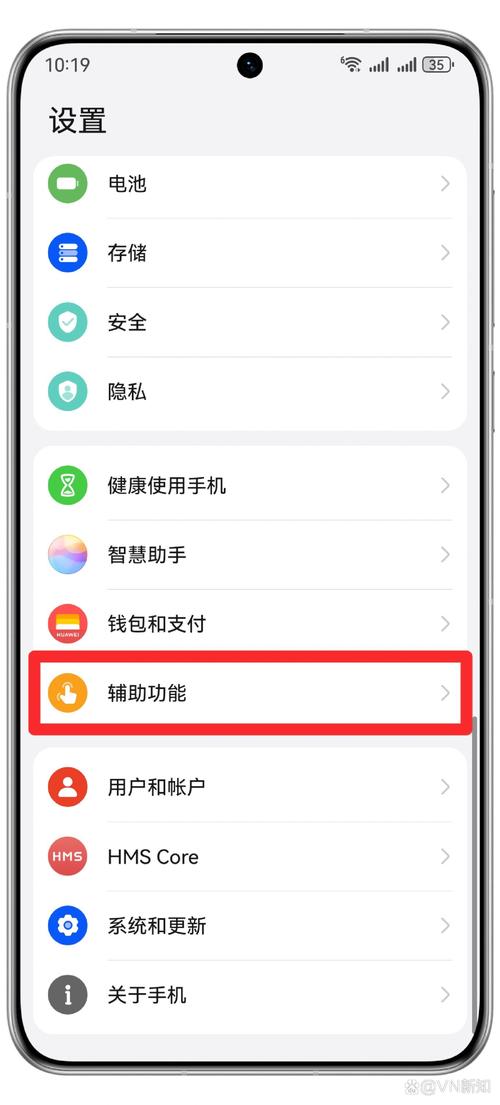 华为n9怎么样截屏？华为nova9手机截屏？-第2张图片-优品飞百科