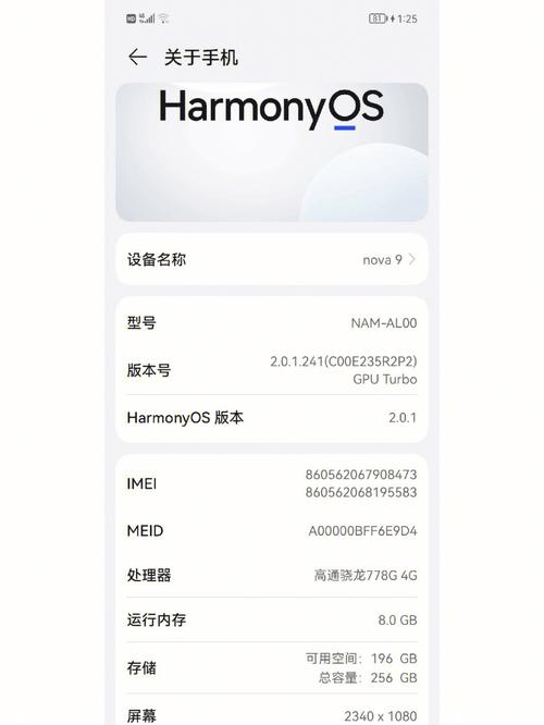 华为n9怎么样截屏？华为nova9手机截屏？-第7张图片-优品飞百科