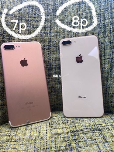 苹果7p好用吗？iphone 7p好用吗？-第4张图片-优品飞百科