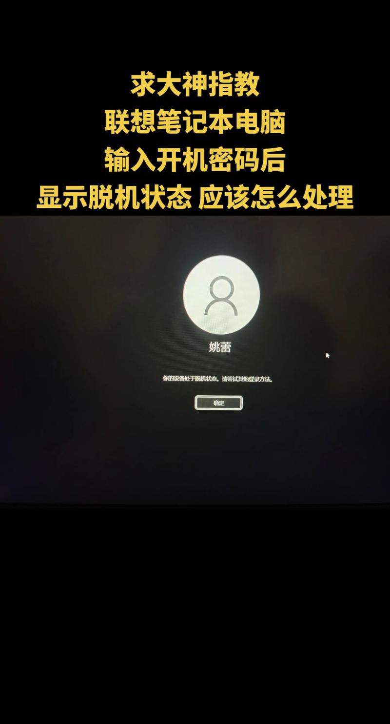 电脑忘记开机密码怎么重装系统？电脑密码忘了怎么重装系统?？-第2张图片-优品飞百科