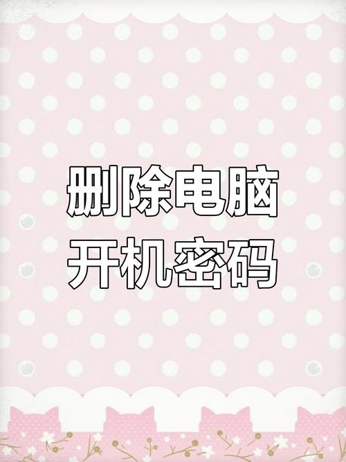 电脑忘记开机密码怎么重装系统？电脑密码忘了怎么重装系统?？-第6张图片-优品飞百科