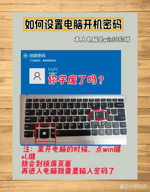 电脑忘记开机密码怎么重装系统？电脑密码忘了怎么重装系统?？-第7张图片-优品飞百科