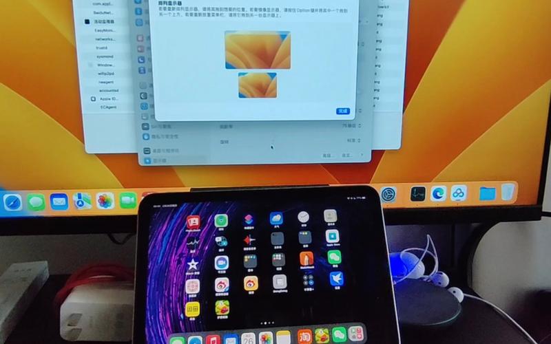 macmini可以连接ipad吗，mac mini能连imac吗？-第8张图片-优品飞百科