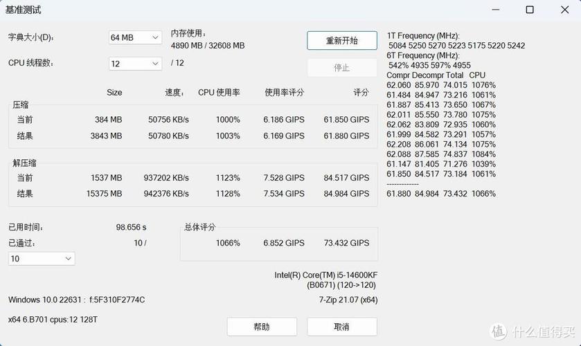 cpu为什么不能超10g？为什么cpu可以超频？