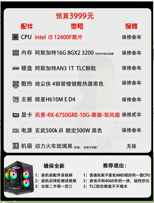 cpu为什么不能超10g？为什么cpu可以超频？-第4张图片-优品飞百科