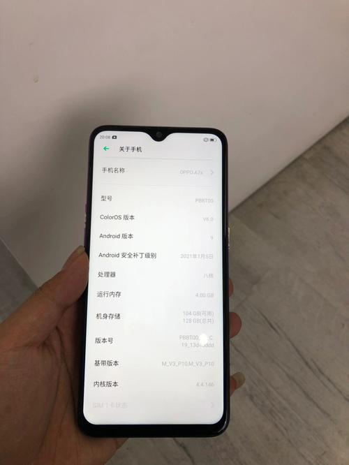 oppoa7x是什么设备？oppoa7x是5g吗？-第2张图片-优品飞百科