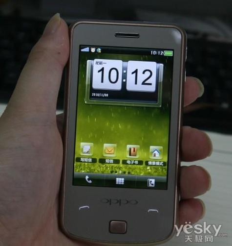 oppot15最新费用，oppot15多少钱？-第5张图片-优品飞百科