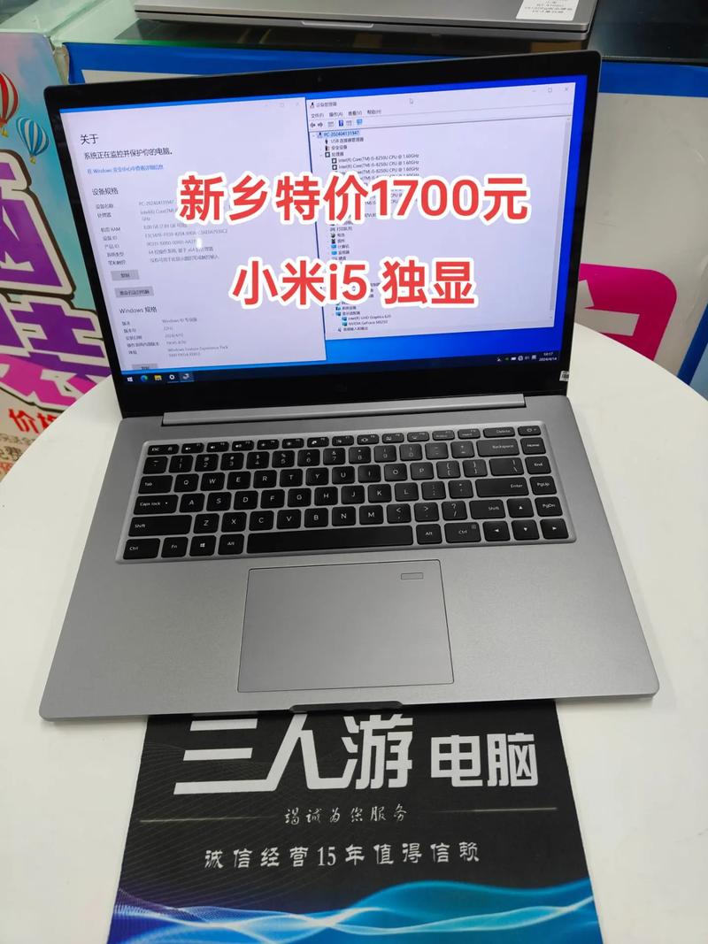 买二手笔记本要注意什么？买二手笔记本要注意什么,检查什么东西？-第4张图片-优品飞百科