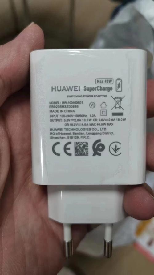 mate40充电器参数多少w？mate40充电头多少w？-第3张图片-优品飞百科