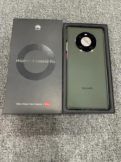 mate40充电器参数多少w？mate40充电头多少w？-第4张图片-优品飞百科