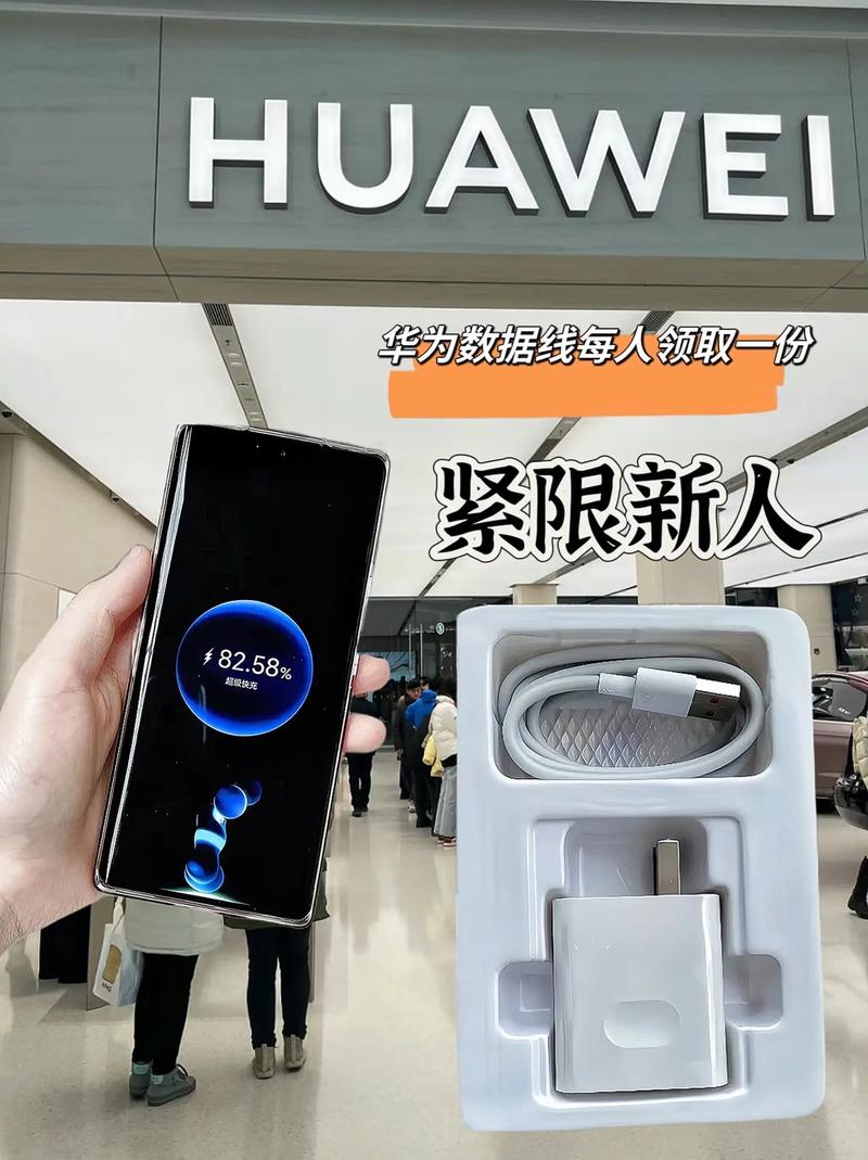mate40充电器参数多少w？mate40充电头多少w？-第7张图片-优品飞百科