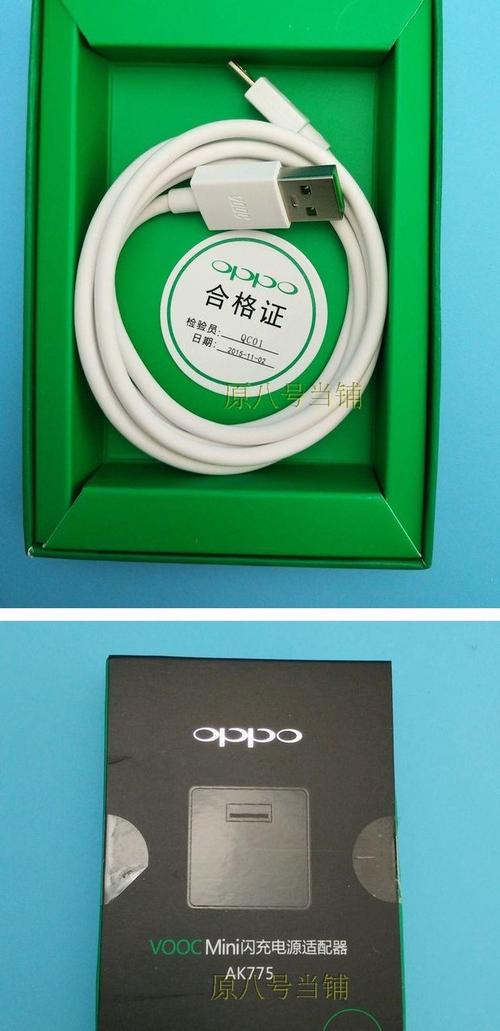 oppor7plus充不进去电了怎么办？oppor7充不上电怎么办？-第4张图片-优品飞百科