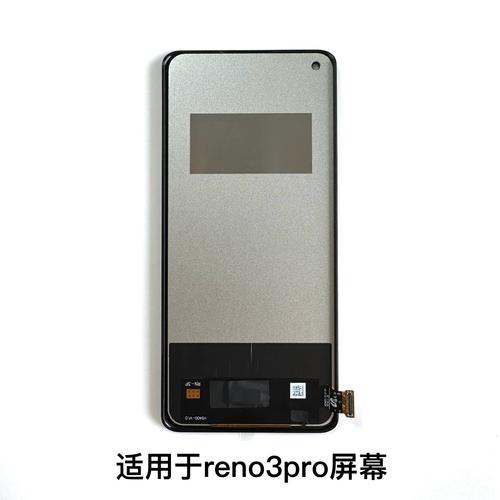 opporeno3是多少寸？opporeno3多少寸屏幕？