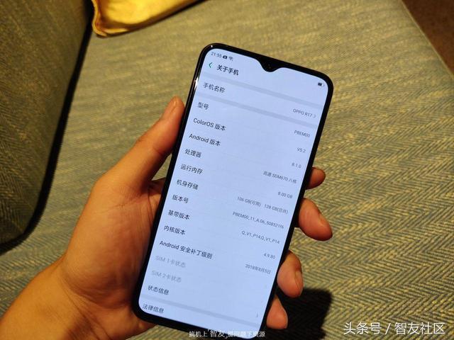 oppor17刚发布多少钱，oppor17新上市多少钱？-第2张图片-优品飞百科