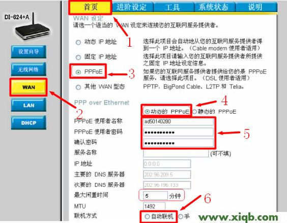 台式电脑怎样连接无线路由器，台式怎么样连接无线路由器？-第2张图片-优品飞百科