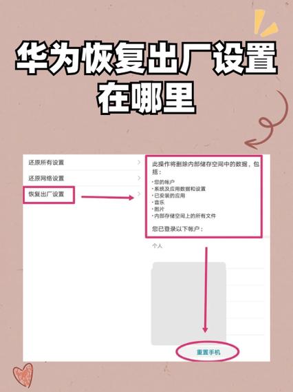 华为笔记本电脑怎么备份，华为笔记本电脑怎么备份数据？-第3张图片-优品飞百科